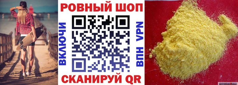 Хочу наркоту Отрадная Амфетамин  COCAIN  Меф мяу мяу  Бошки Шишки  ГАШИШ  Alpha-PVP 