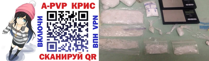 А ПВП Соль  мега   Отрадная 