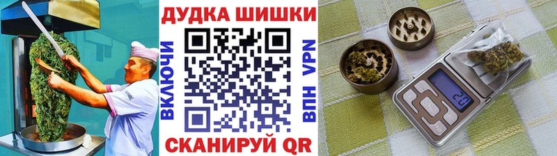 Cannafood конопля  купить наркотики сайты  Отрадная 