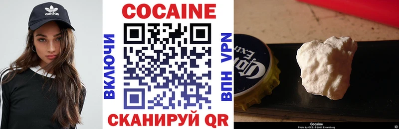 Кокаин Эквадор  Отрадная 