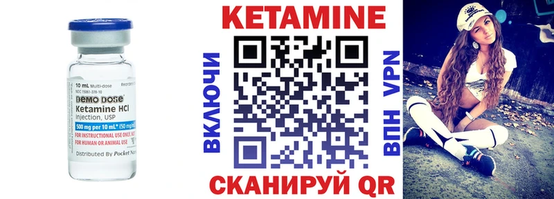Кетамин ketamine  где можно купить наркотик  Отрадная 