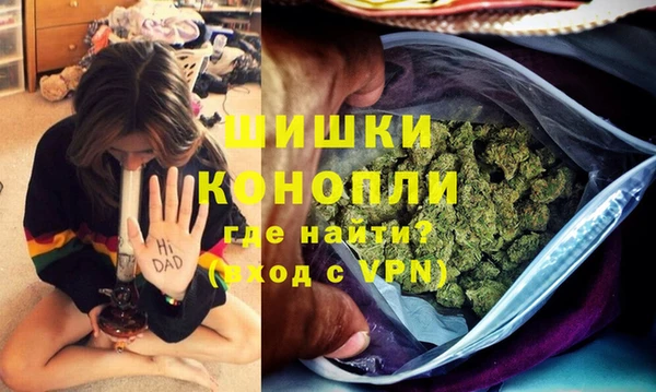 мефедрон мука Армянск
