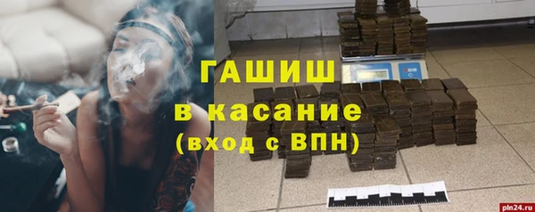 мефедрон мука Армянск