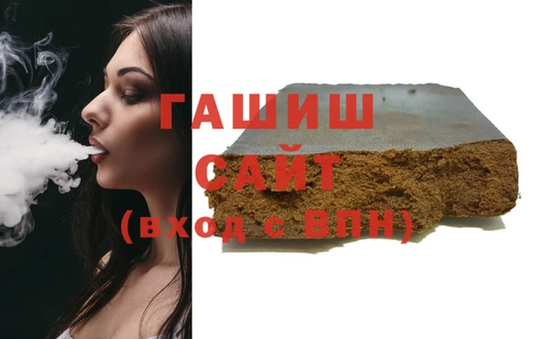гашишное масло Аркадак
