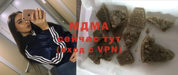 мефедрон мука Армянск