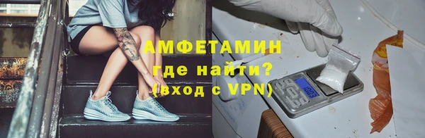 мефедрон мука Армянск