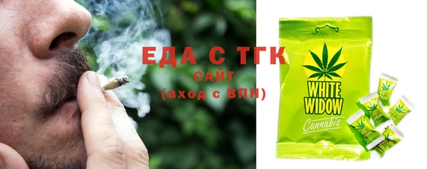 гашишное масло Аркадак