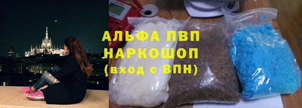 гашишное масло Аркадак