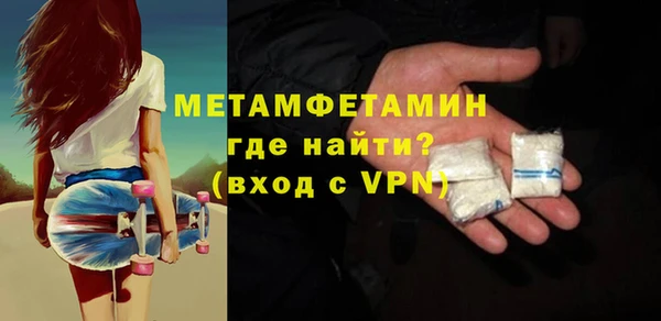 мефедрон мука Армянск