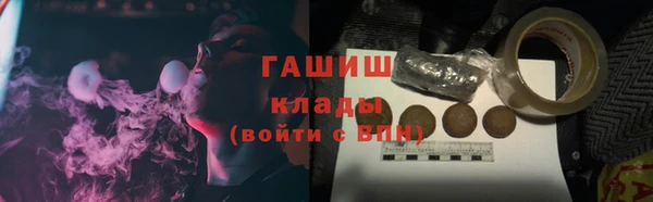 мефедрон мука Армянск
