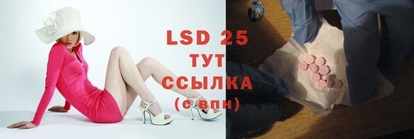 мефедрон мука Армянск