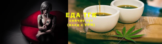 гашишное масло Аркадак