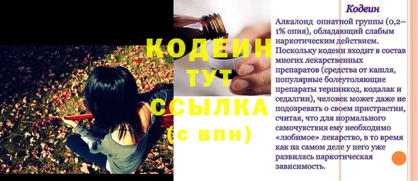 гашишное масло Аркадак