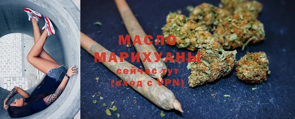 мефедрон мука Армянск