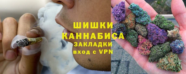 мефедрон мука Армянск