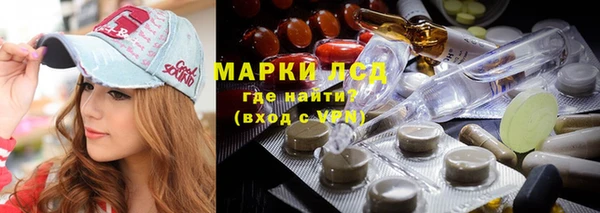 мефедрон мука Армянск