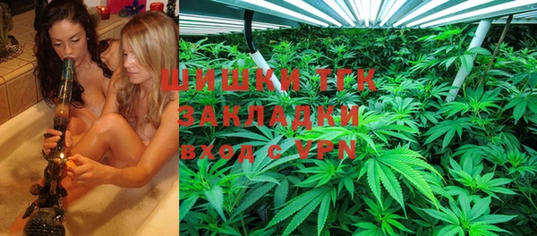 мефедрон мука Армянск