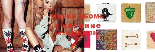 гашишное масло Аркадак