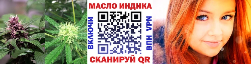 Дистиллят ТГК вейп  закладка  Отрадная 